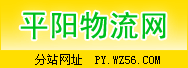 ƽ(yng)W(wng)