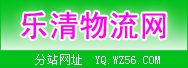 (l)W(wng)