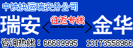 中鐵快運(yùn)