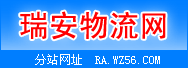 W(wng)