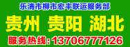 柳市宏豐