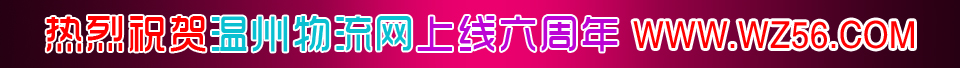 W(wng)