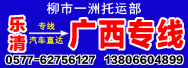 物流