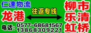 第二運(yùn)輸公司
