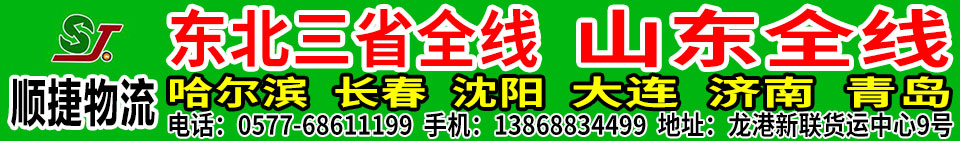 聚和