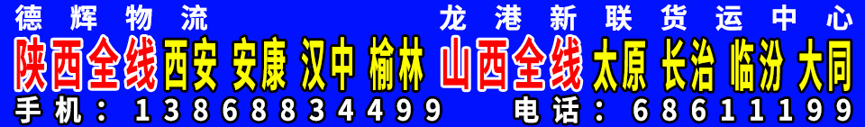 德輝
