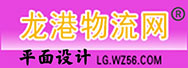 W(wng)