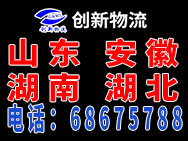 (chung)