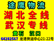 汊