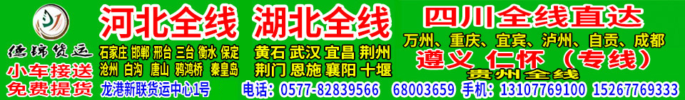 德錦