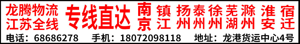 龍騰