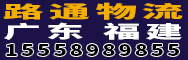 招租